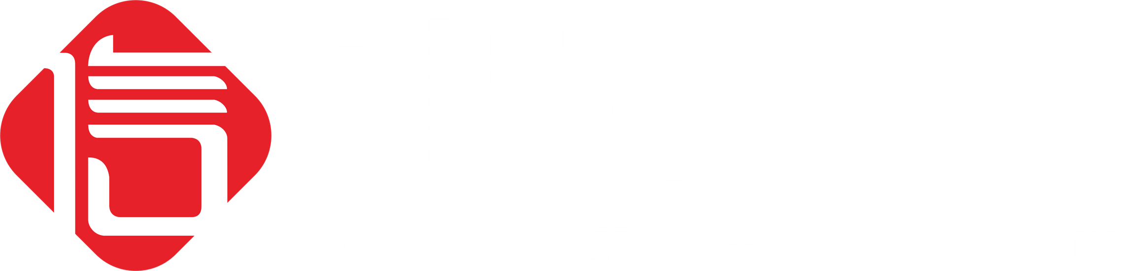建元通信
